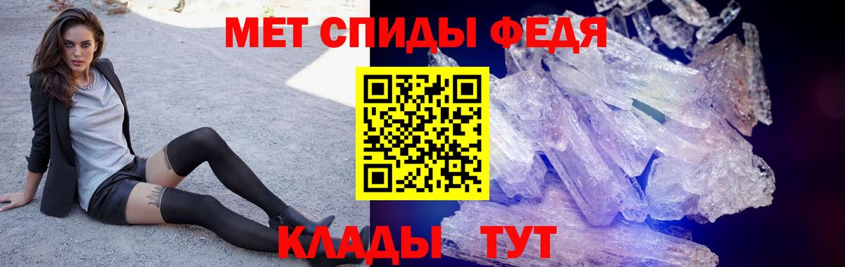 Amphetamine VHQ Кузнецк