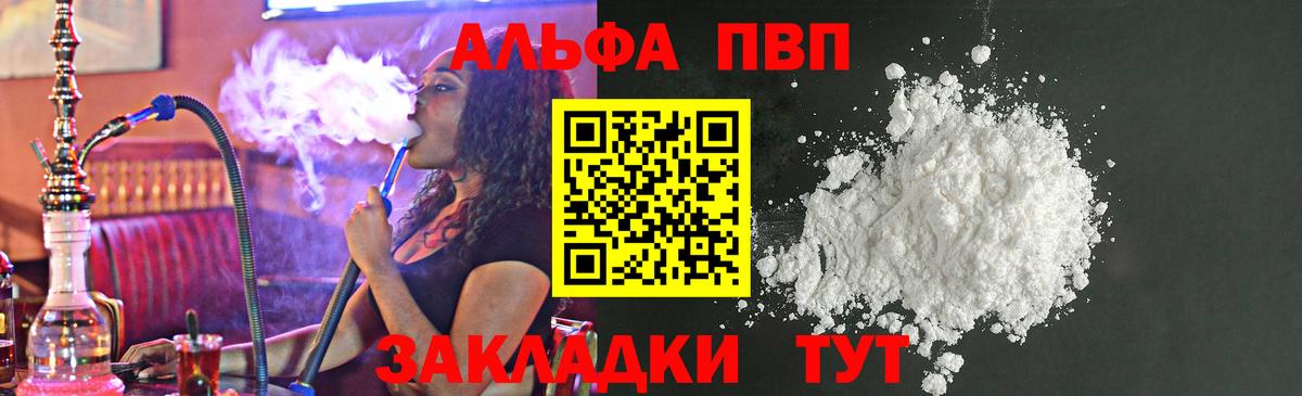 Кузнецк  Конопля  Вход с VPN  ГАШИШ  LSD-25  MDMA  Меф   ТГК 