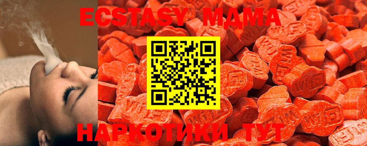 Экстази mix Кузнецк