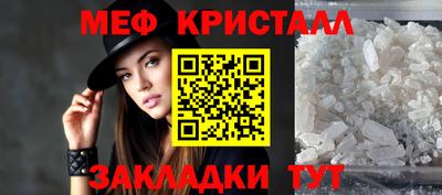 соль курить ск Коммунар