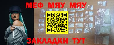 MESCALINE Комсомольск-на-Амуре
