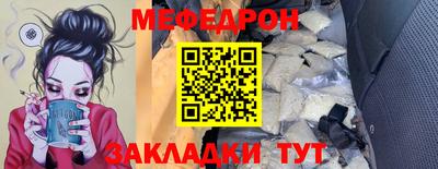 соль курить ск Коммунар