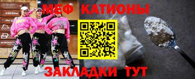 соль курить ск Коммунар