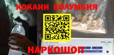 хмурый Конаково