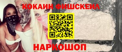MESCALINE Комсомольск-на-Амуре
