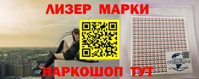 MESCALINE Комсомольск-на-Амуре