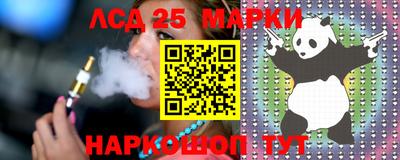 MESCALINE Комсомольск-на-Амуре