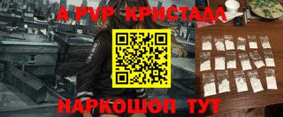 MESCALINE Комсомольск-на-Амуре