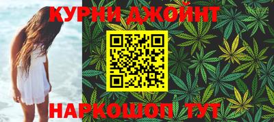 MESCALINE Комсомольск-на-Амуре