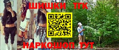 соль курить ск Коммунар