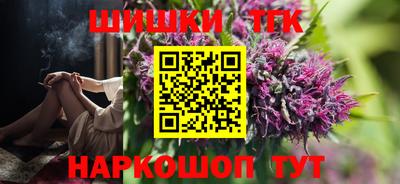 соль курить ск Коммунар