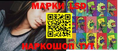 MESCALINE Комсомольск-на-Амуре