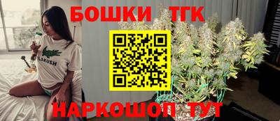 соль курить ск Коммунар