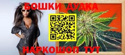 соль курить ск Коммунар