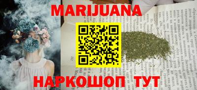 соль курить ск Коммунар