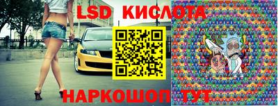 соль курить ск Коммунар