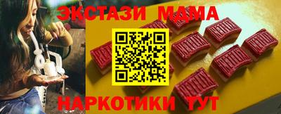 MESCALINE Комсомольск-на-Амуре