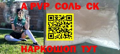 соль курить ск Коммунар