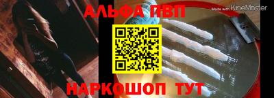 MESCALINE Комсомольск-на-Амуре