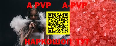MESCALINE Комсомольск-на-Амуре
