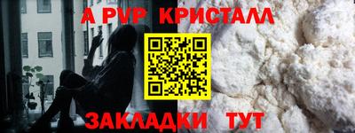 соль курить ск Коммунар