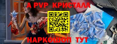соль курить ск Коммунар