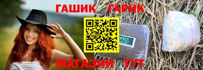 соль курить ск Коммунар