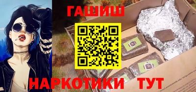 MESCALINE Комсомольск-на-Амуре