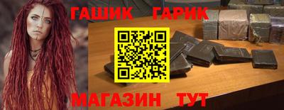 MESCALINE Комсомольск-на-Амуре