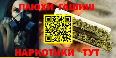 MESCALINE Комсомольск-на-Амуре