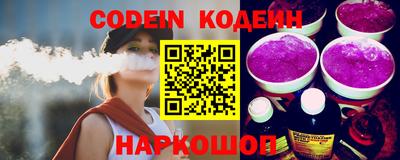 соль курить ск Коммунар