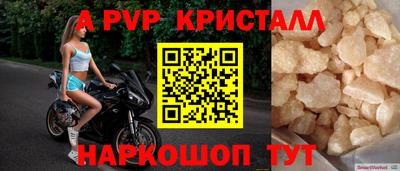 MESCALINE Комсомольск-на-Амуре