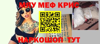 MESCALINE Комсомольск-на-Амуре