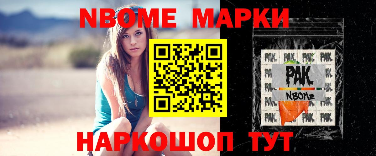 LSD-25 экстази кислота Кузнецк