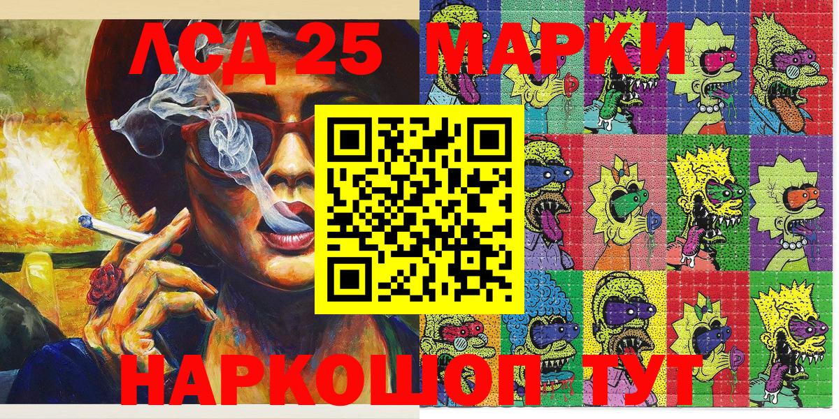 Марки NBOMe 1,5мг  Вход с VPN  Марки NBOMe 1,5мг  Кузнецк 