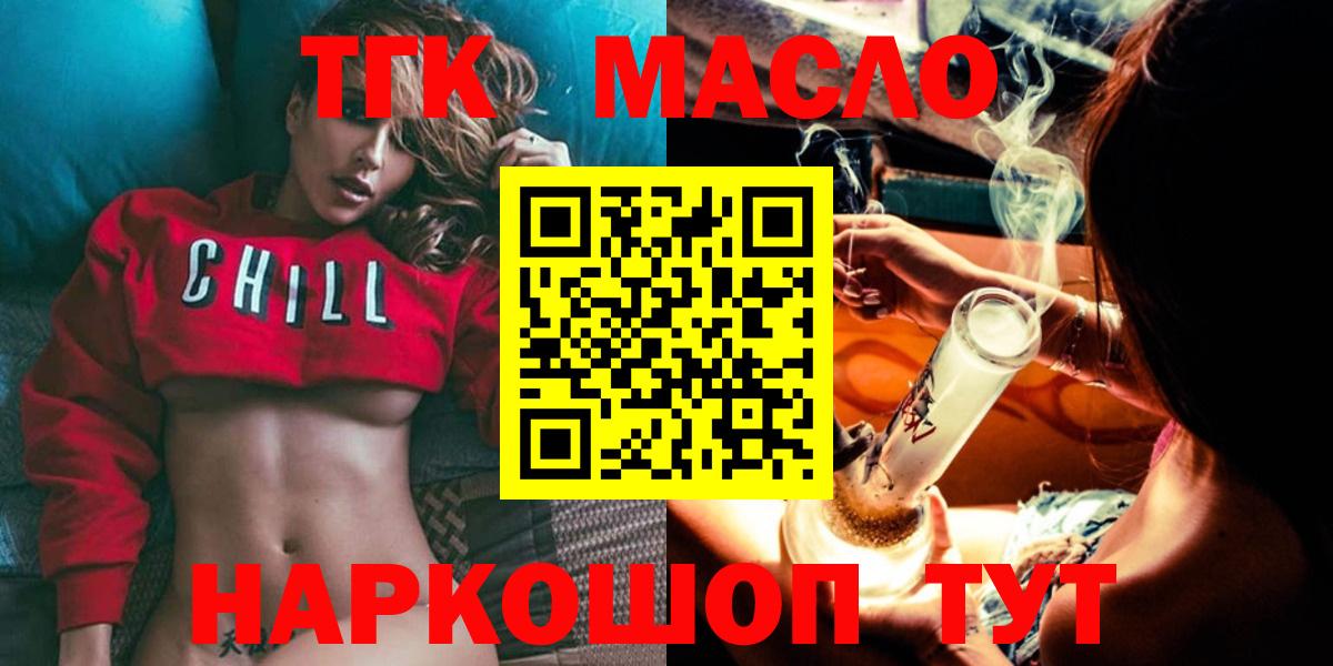 Дистиллят ТГК Wax Кузнецк