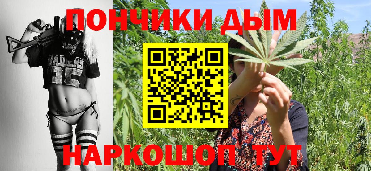 Конопля марихуана  Конопля ГИДРОПОН  Кузнецк  Вход с VPN  Марихуана OG Kush 